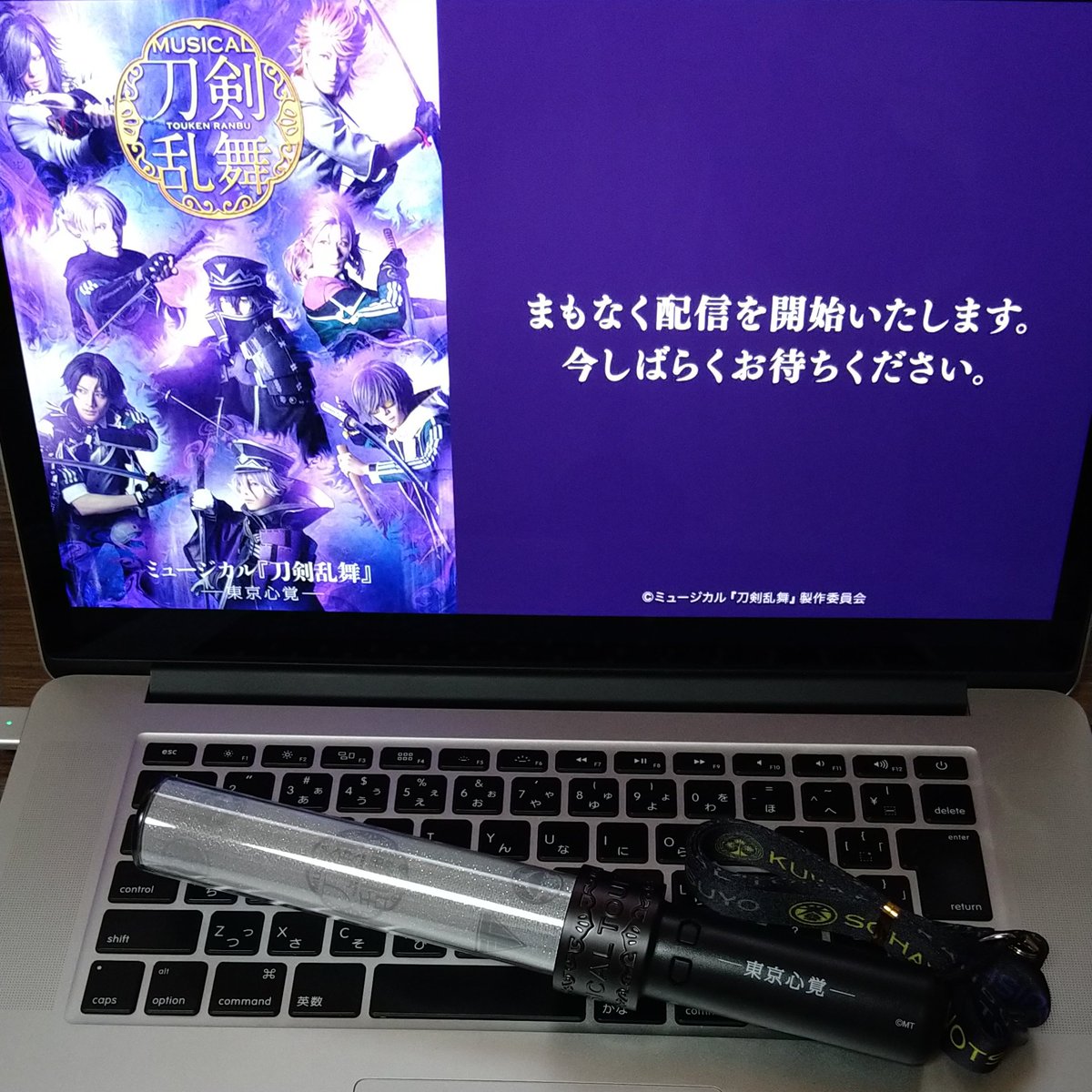 ミュージカル 刀剣乱舞 東京心覚 3 7初日配信感想まとめ Min T ミント ミュージカル 刀剣乱舞 東京心覚 3 7初日配信感想まとめ Min T ミント