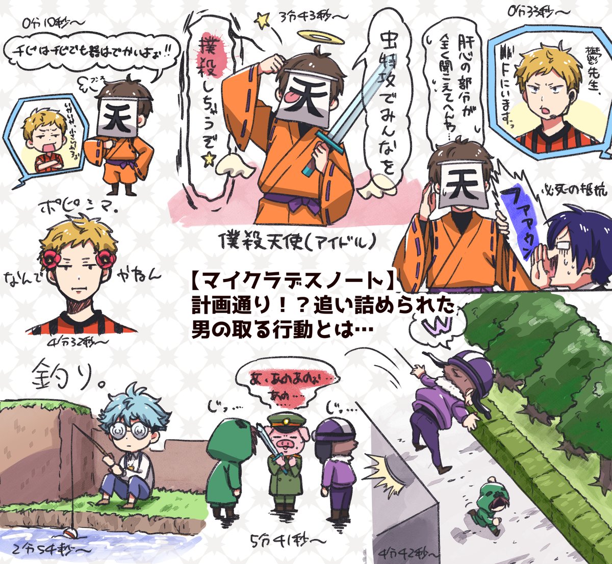 好きなところまとめ
#wrwrdFA 