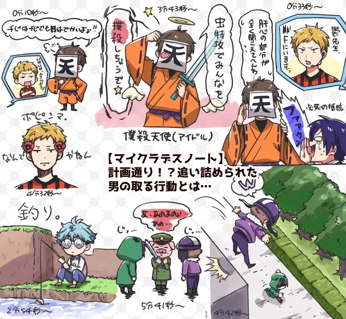 好きなところまとめ
#wrwrdFA 