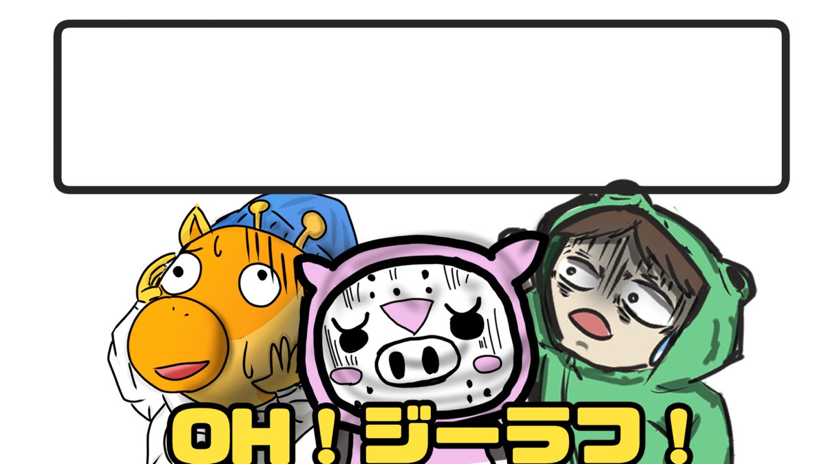 りむるもどき Plottアニメ応援支部 3月なので自己紹介 Plottアニメ テイペン魚拓 フラグちゃん カレコレ ヤルミナ ブラックチャンネル エマエマ プロットアニメを応援垢です 色んな企画を行ってます 各種edイラスト投稿 集合絵企画 ネタ りむるもどき Plottアニメ応援支部 3月なので自己紹介 Plottアニメ テイペン魚拓 フラグちゃん カレコレ ヤルミナ ブラックチャンネル エマエマ プロットアニメを応援垢です 色んな企画を行ってます 各種edイラスト投稿 集合絵企画 ネタ