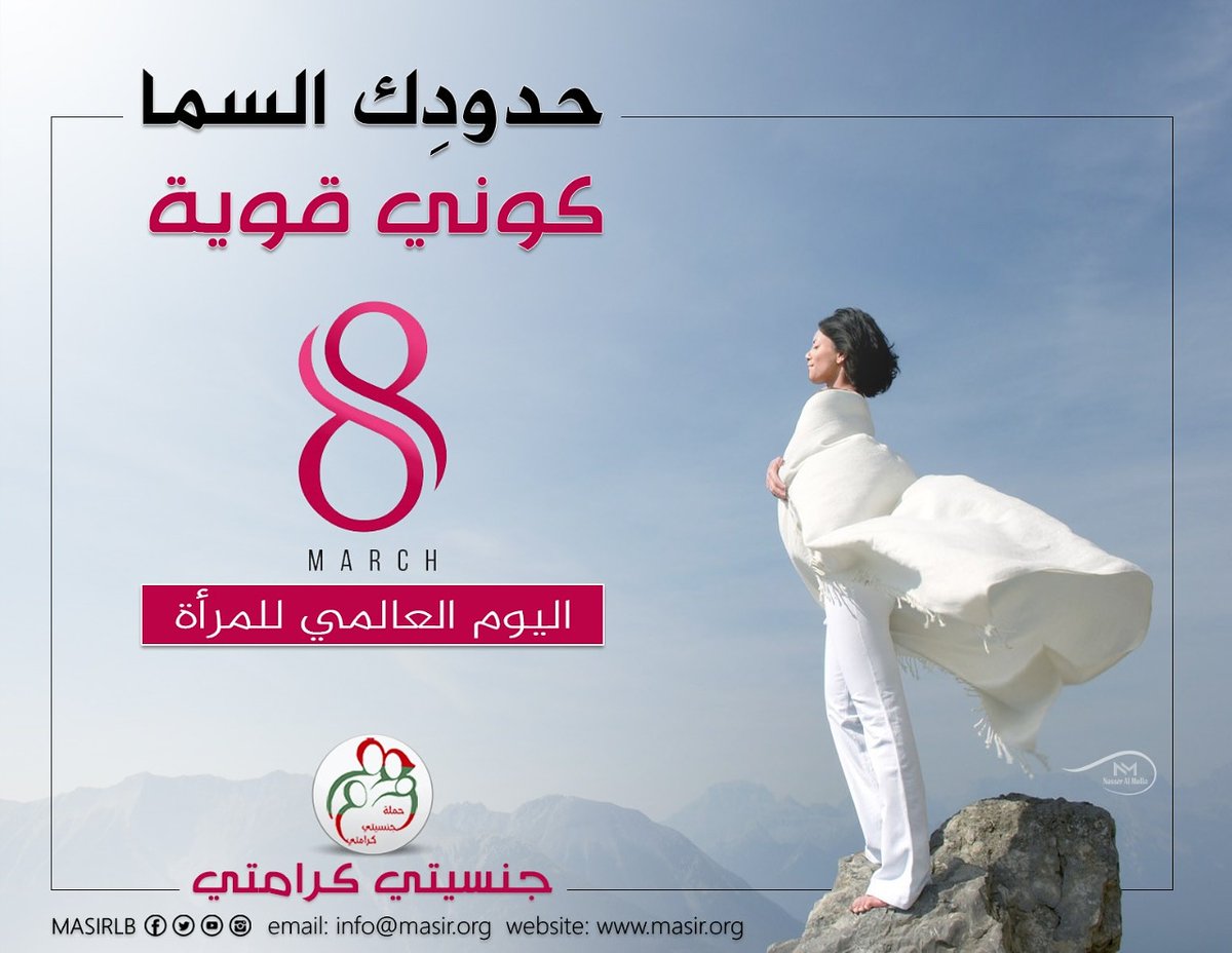 Moustafa Shaar tweet media