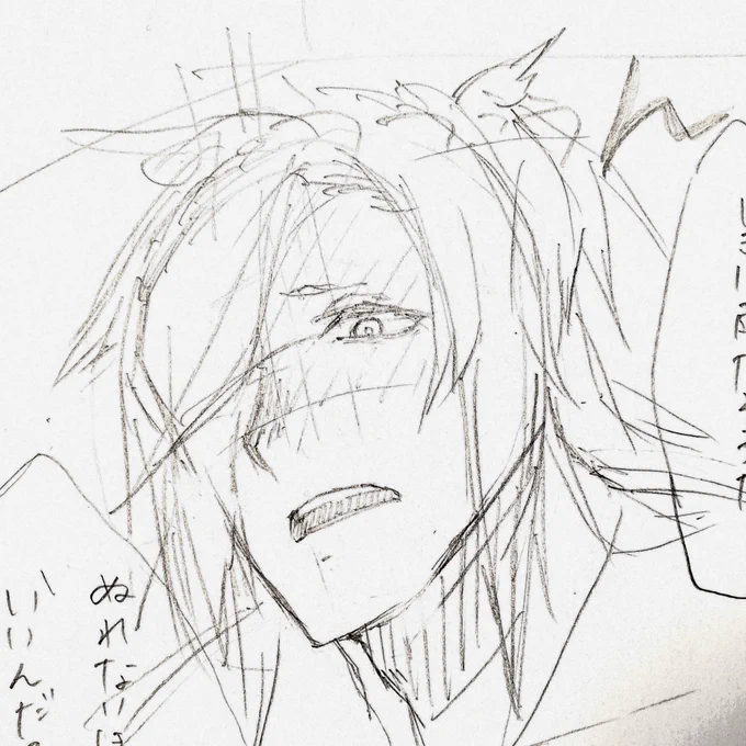 今こんな感じ 