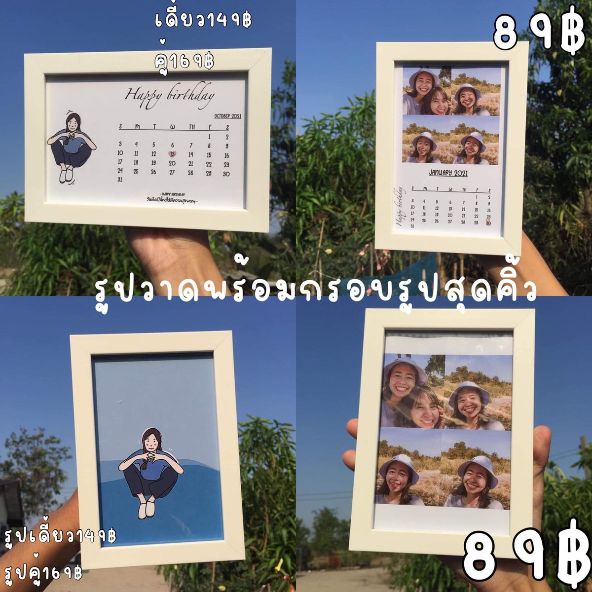 𝙈𝙔𝙈𝙄𝙉𝘿|คลั่งรักมุหวาน|อย่ารีทับกิจ tweet media