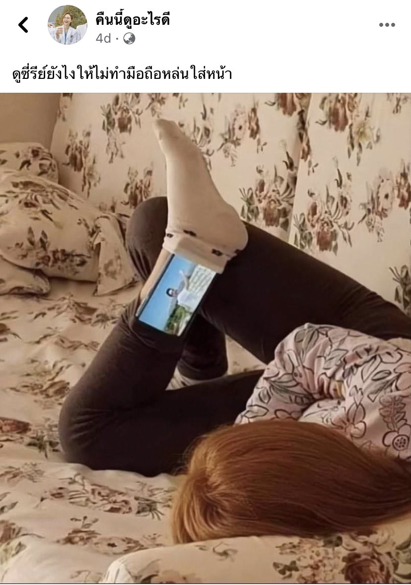 จีเนียส