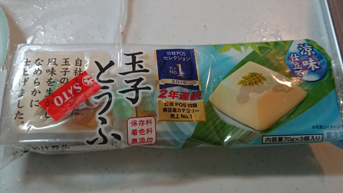 tbl_ayako's tweet photo. 肉団子…いい感じ…❤️
パクチーと、白菜の葉っぱの部分いれて、玉子豆腐を切って鍋へ…
玉子豆腐って、冷たい、出汁かけて食べるやつしか食べたことなかった…
こうやって温めて食べるのってはじめてかも…

#รสมือแม่EP9
#offgunxtaro https://t.co/vps86B4BD9