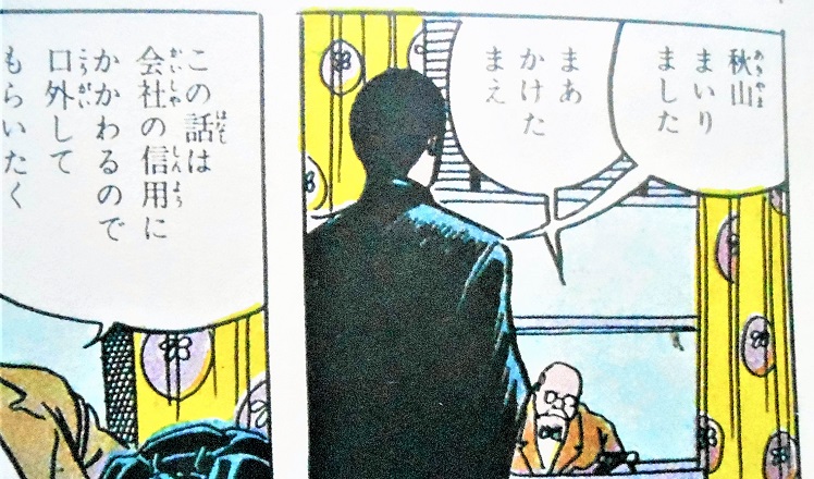 水木 鬼太郎シリーズ みずき とは ピクシブ百科事典