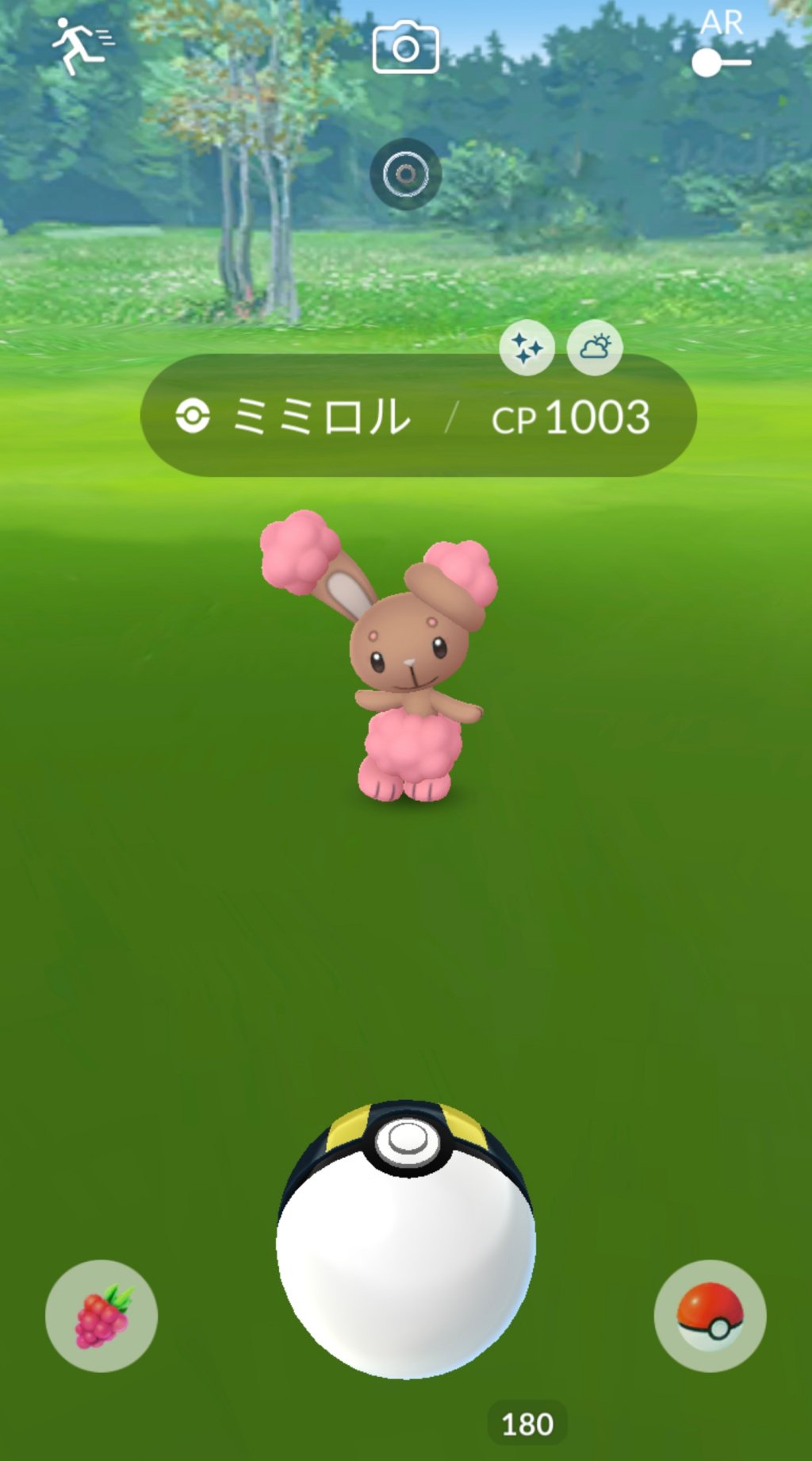 溝口 泰成 色違いミミロルが 自宅ポケソースに現れました 手持ちの 色違いミミロルが２匹になったので １匹を色違いミミロップにしました 色違いミミロップ めっちゃカワイイ ポケモンgo ミミロル ミミロップ 色違いポケモン T Co