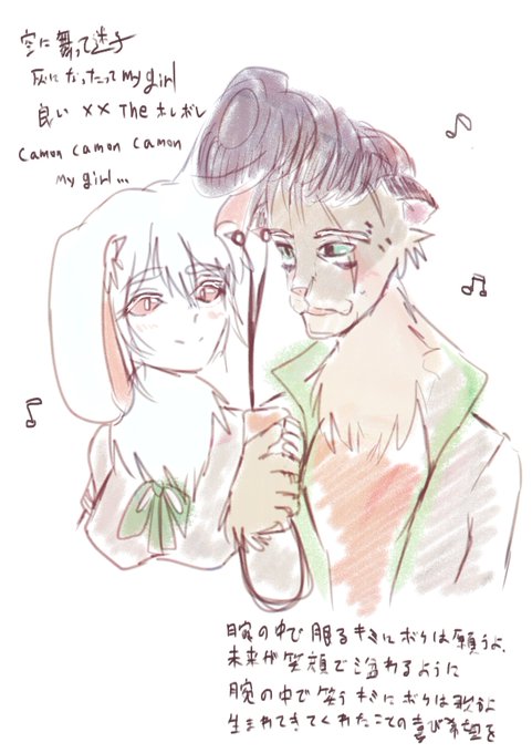 マキシマムザホルモンのtwitterイラスト検索結果