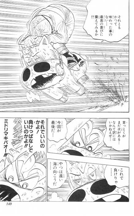 いや生きとんかいワレェ 教田 エドワード 慎二 ウマ娘が話題の中 ミドリのマキバオーって漫画があったんでござるが ずっとマキバオーと一緒に走って来たセコンド役のチュウ兵衛親分が マキバオーが日本一になったのを見守って死んでいった最高の
