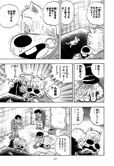 いや生きとんかいワレェ 教田 エドワード 慎二 ウマ娘が話題の中 ミドリのマキバオーって漫画があったんでござるが ずっとマキバオーと一緒に走って来たセコンド役のチュウ兵衛親分が マキバオーが日本一になったのを見守って死んでいった最高の