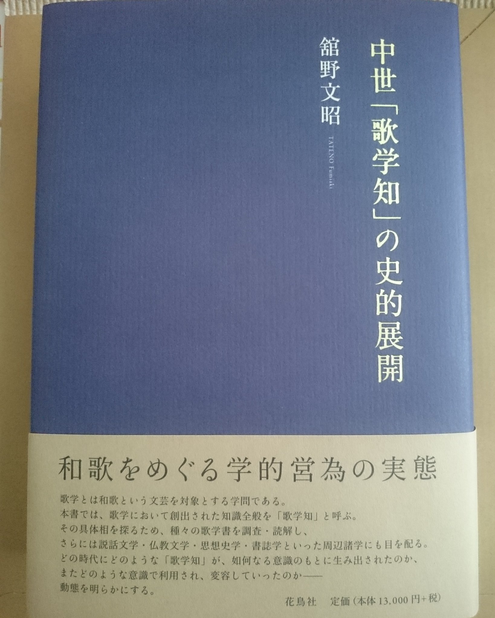 いしざあ on X: