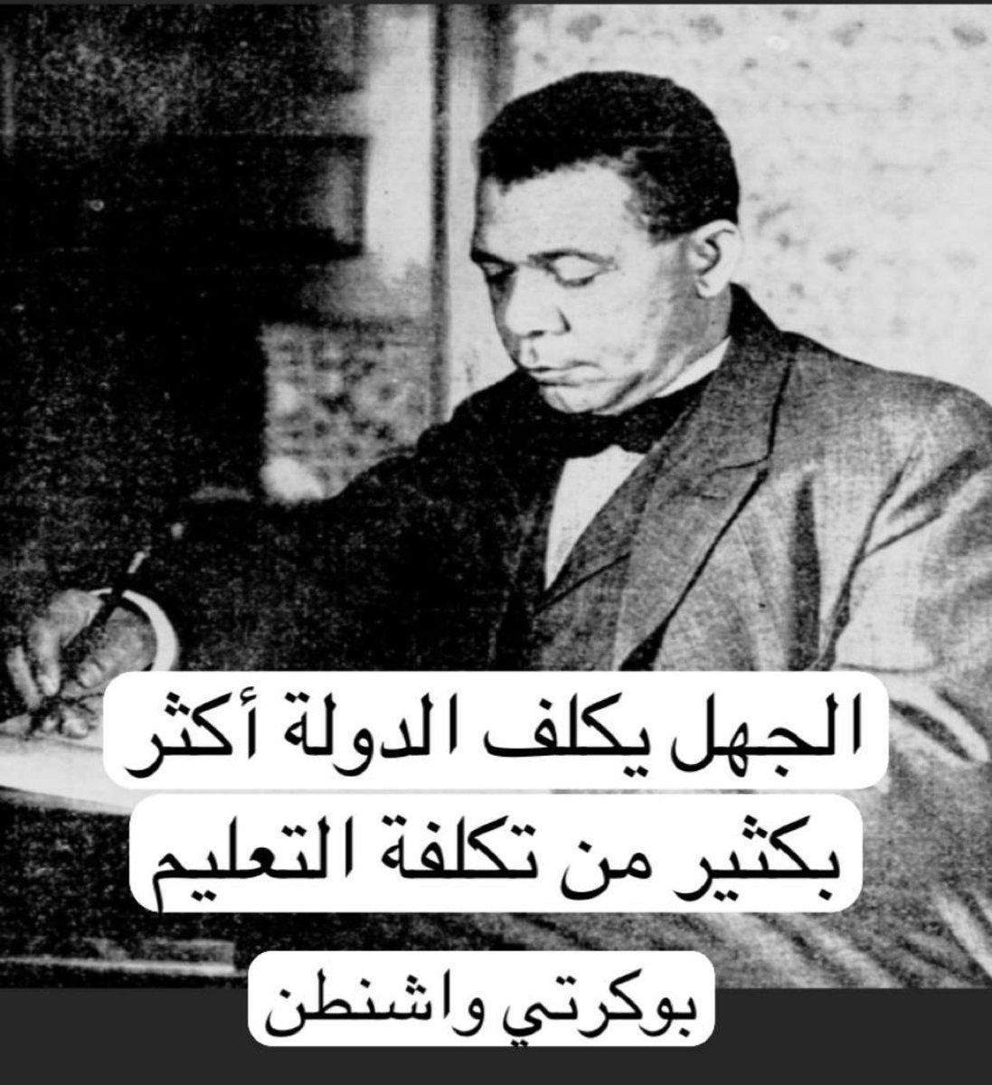 مصلح الهريسي (@m_s_alenezi) on Twitter photo 