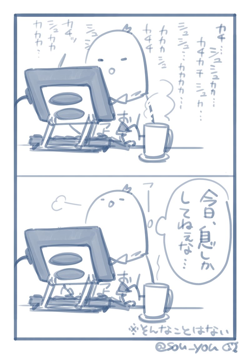 自分がやったことを成果として認識できないときがある。 