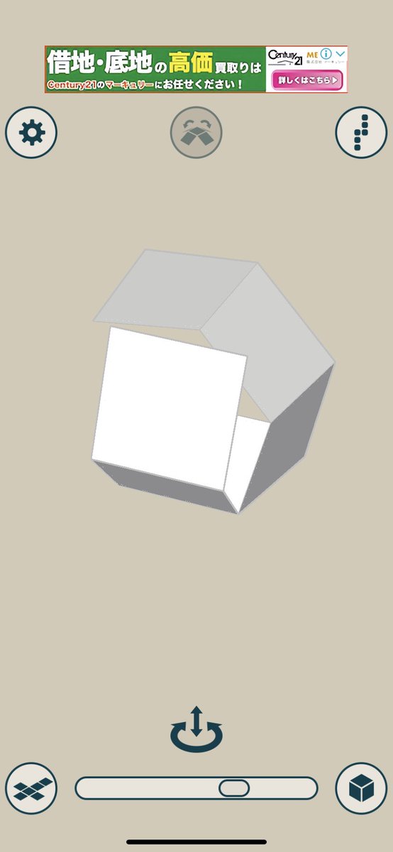 山本周 Yamamotoshu 数学 情報教員 数学学習アプリ 展開図 展開図から立体になるところまでアニメーションで視覚的に理解できます さらに 各点に記号を振ることも ただ 正六面体のみです 数学教育 教育ict 教育 T Co Eohpm7a2iu