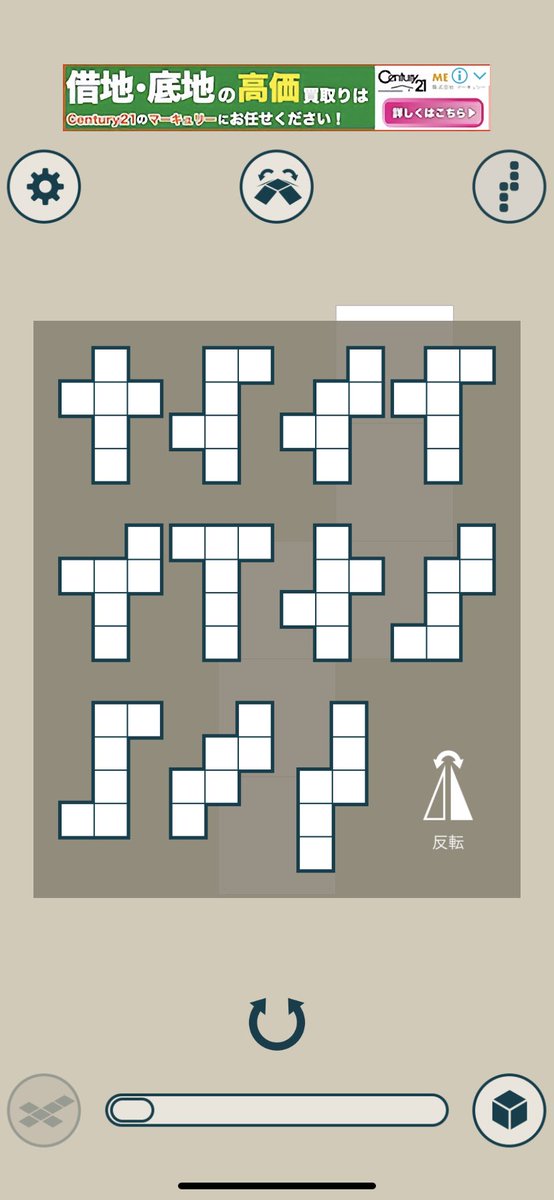 山本周 Yamamotoshu 数学 情報教員 数学学習アプリ 展開図 展開図から立体になるところまでアニメーションで視覚的に理解できます さらに 各点に記号を振ることも ただ 正六面体のみです 数学教育 教育ict 教育 T Co Eohpm7a2iu