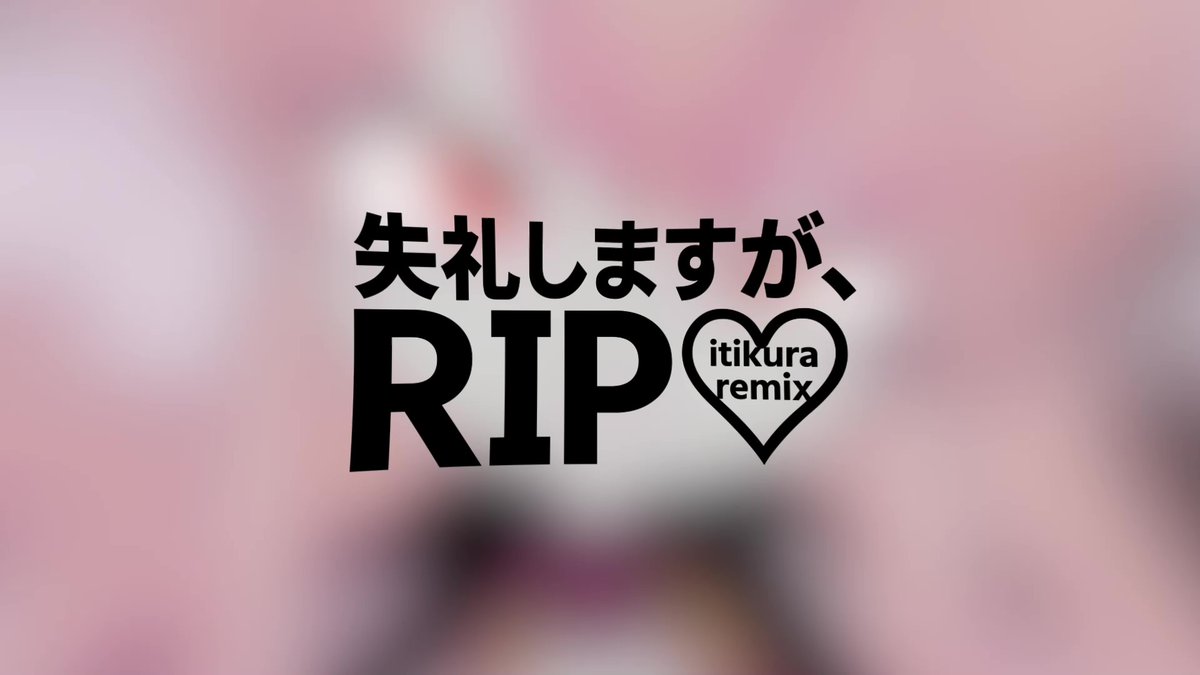 itikura31's tweet photo. I did a remix of a song by Mori Calliope and K's.
KAWAII pictures and video by riyaDAZO( @riyaDAZO )
Frog Thighs Elektra at DeepL.
Ten ants.
“Excuse My Rudeness, But Could You Please RIP?“itikura_Remix 
https://t.co/M8cc11i40X 

#callillust
#callioP
#RIPRemixEntry
#deadbeatsremix https://t.co/60fkm7uWdK