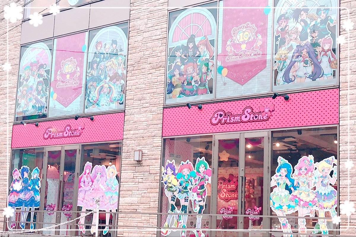 プリズムストーン原宿店さん

店員さんが「今日も来てくれたんですね」と言って下さるくらい、沢山通っていたので、本当に思い出しか詰まっていない大好きなお店。
寂しいけど、さよならだけどさよならじゃない!の気持ち込めて、まゆさんとメッセージ書いてきた?
沢山のありがとうの気持ちを込めて? 