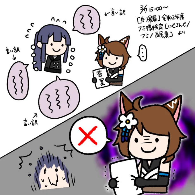 弁明タイムで墓穴掘りに行ってるの面白すぎたな
来年の受験楽しみにしてます?
#フ景罪 #恋フミ #長尾百景 
