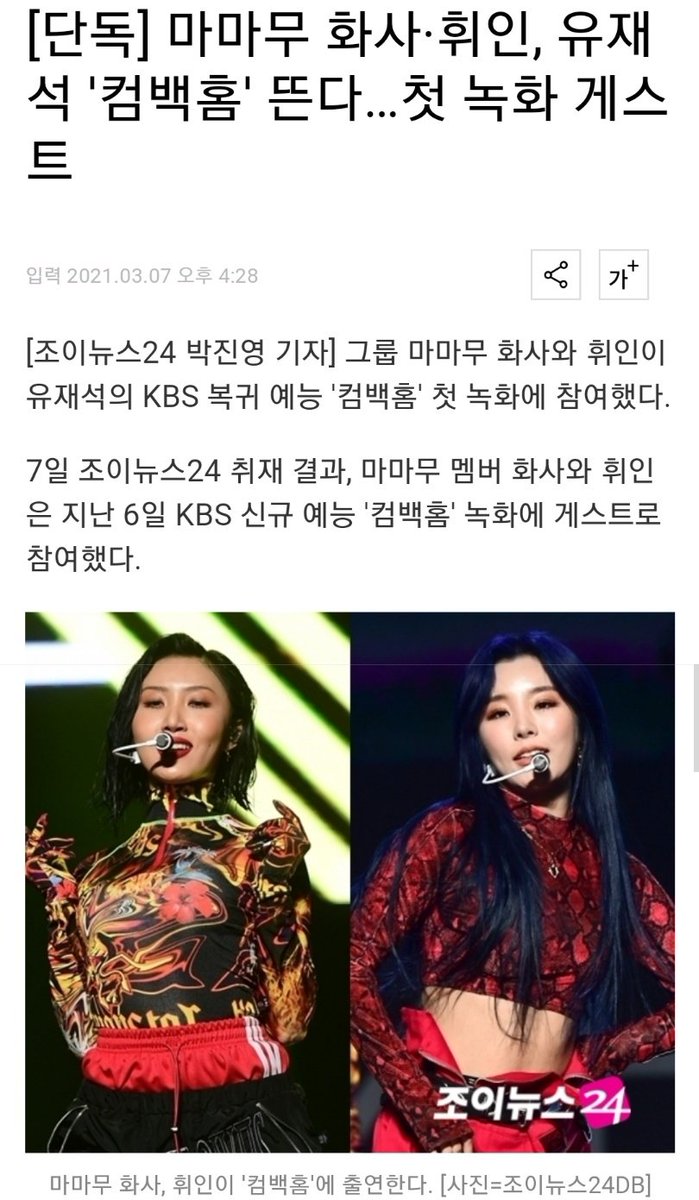 ohyeah_mmm's tweet photo. 첫 녹화 게스트로 마마무 화사와 휘인을 초대해 그들의 서울살이 첫걸음을 시작한 첫 보금자리를 찾아간다. 데뷔 전부터 고향인 전주에서 같은 꿈을 키워온 절친인 화사와 휘인이 연습생 시절을 회사하며 어떤 공감과 재미를 전할지 기대가 쏠리고 있다.

헙ㄴ헐헐🙊🙊🙊투영걸 예능!!!!!!🙊🙊🙊🙊 https://t.co/E3qjDEN0hJ