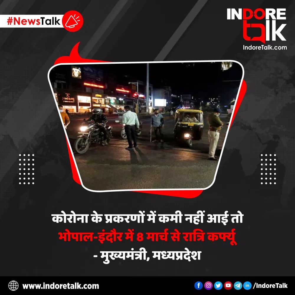 yogesh_yadavv's tweet image. Exam Syllabus bahut tough he please davv syllabus kam karo🙏for 3rd year students 😩
#DAVV_ONLINE_EXAMS
#syllabuskamkaro
#reducesyllabus
#onlineexams #online_exams_only 
@TOIIndoreNews
@OfficeofSSC 
@NakulKNath 
@INCMP 
@MPStudentsUnity 
@DBhaskarHindi