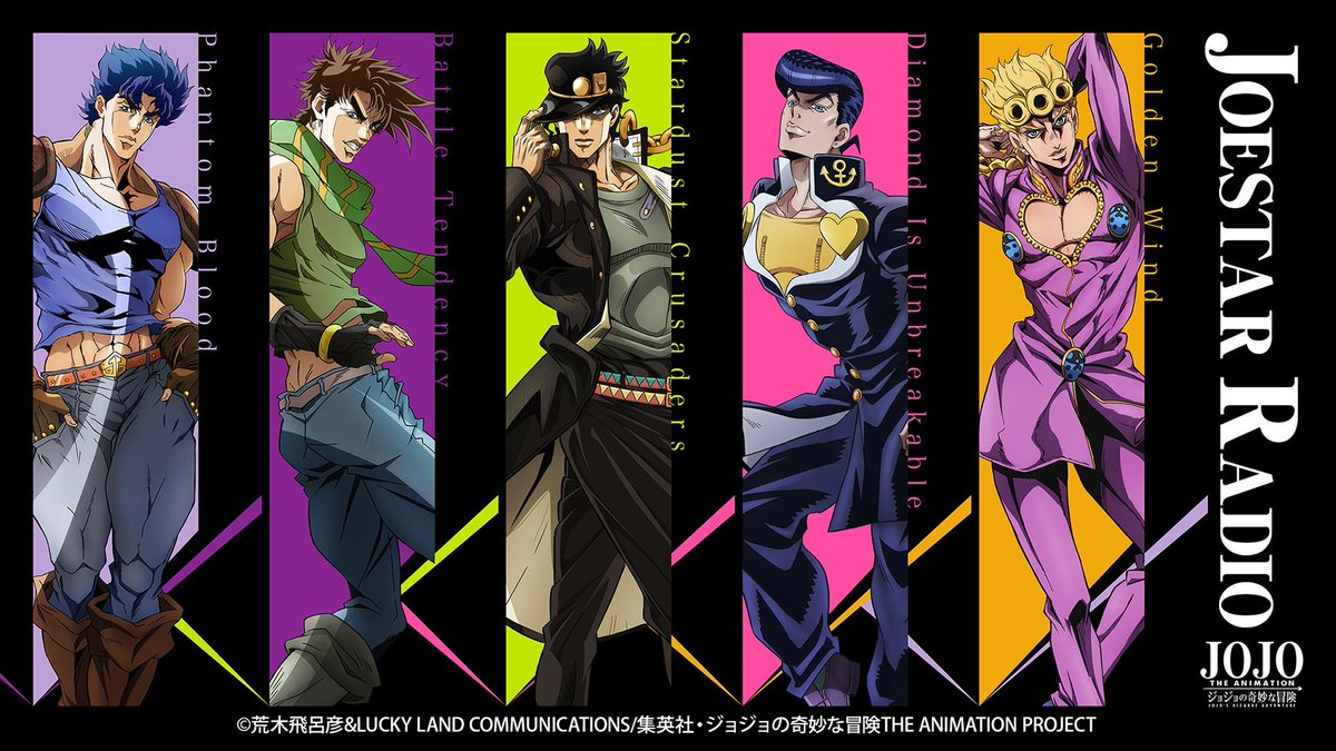 Tvアニメ ジョジョの奇妙な冒険 公式 Anime Jojo Twitter Tvアニメ ジョジョの奇妙な冒険 公式 Anime Jojo Twitter