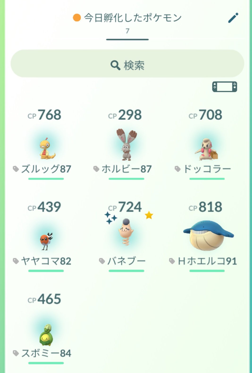 かっちゃん 8 6 8gofest札幌 昨日ポケモンgoでタマゴから孵化したポケモン一覧です 2kmタマゴから 色 バネブー は2匹目 自力では初ゲットです これで 色ブービッグ に進化できます 10kmタマゴはドッコラー 最近レイド かっちゃん 8 6 8gofest札幌 昨日ポケモンgoでタマゴから孵化したポケモン一覧です 2kmタマゴから 色 バネブー は2匹目 自力では初ゲットです これで 色ブービッグ に進化できます 10kmタマゴはドッコラー 最近レイド