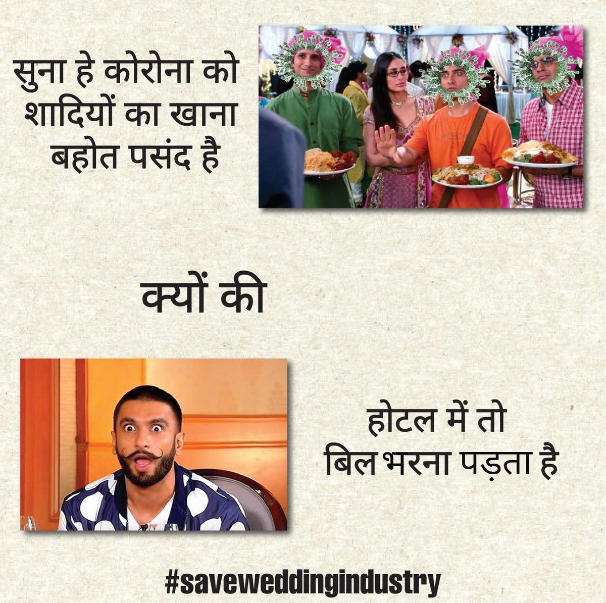 SaveWedding's tweet photo. 'सुना है कोरोना को शादीयों का खाना बहोत पसंद है, 
क्योंकि
होटल में तो बिल भरना पड़ता है'
अब तो हमारी भी  सुनलो सरकार 🙏🏻🙏🏻
Save Wedding Industry!🙏🏻

#saveweddingindustry
#humblerequest #government #save #wedding 
#industry #weddingindustry #weddingcaterers #eventindustry https://t.co/iiZ5MxNdFN