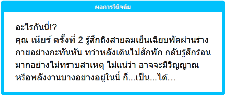 SBH_Nier's tweet photo. @SBH_Suzuka "มีอะไรมาโดนน่ะครับ สงสัยสต๊าฟเขาแกล้ง"
หัวเราะแล้วยกมือไปแตะหลังคออีกฝ่ายเช็คด้วย พบว่าไม่มีก็ลดมือลงเหมือนเดิม
"แปลกกว่าใครซื้อคือมาขายอะไรที่สวนหลังโรงเรียนมากกว่านะ"

เดินต่อมีลมพัดมาก็คิดในใจว่าใครเปิดพัดลมกันนะ (...) https://t.co/gzPbJptY5v