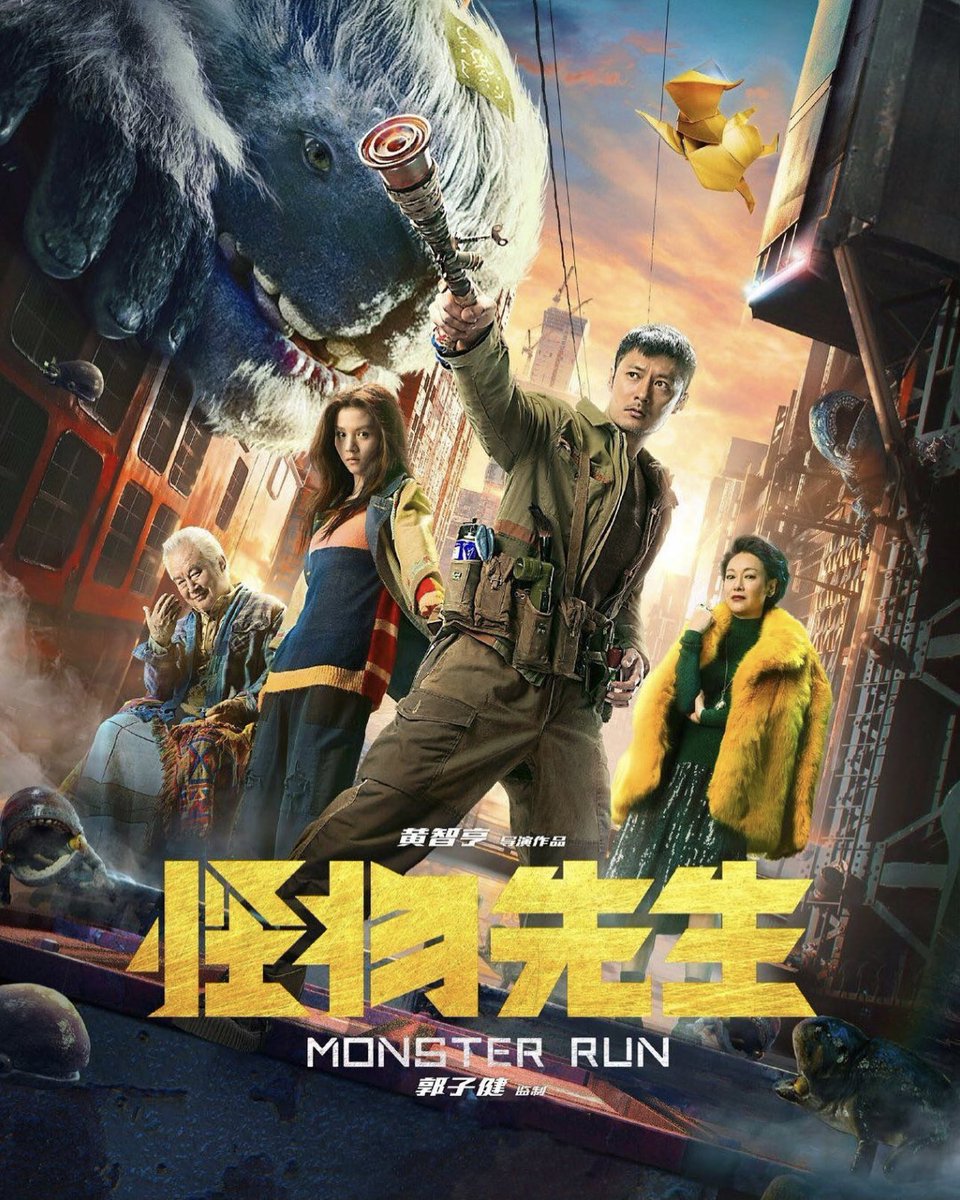 Neo Music Production (@neomusicpro) on Twitter photo #MonsterRun is now showing on Netflix!! Film Score & Theme Songs by Yusuke Hatano <a href="/HatanoYusuke/">波多野裕介(作曲家)</a> #波多野裕介 #YusukeHatano. Directed by #HenriWong. Produced by #DerekKwok. #FilmScoring #Composer #FilmComposer #FilmScore #HongKongMovie #HongKongMusic #HongKongFilm #怪物先生 #MonsterRun is now showing on Netflix!! Film Score & Theme Songs by Yusuke Hatano <a href="/HatanoYusuke/">波多野裕介(作曲家)</a> #波多野裕介 #YusukeHatano. Directed by #HenriWong. Produced by #DerekKwok. #FilmScoring #Composer #FilmComposer #FilmScore #HongKongMovie #HongKongMusic #HongKongFilm #怪物先生