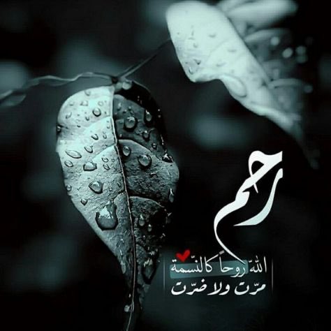 أشتاق وأحن وأبكي وأتألم ثم أصمت وأنام 💔
