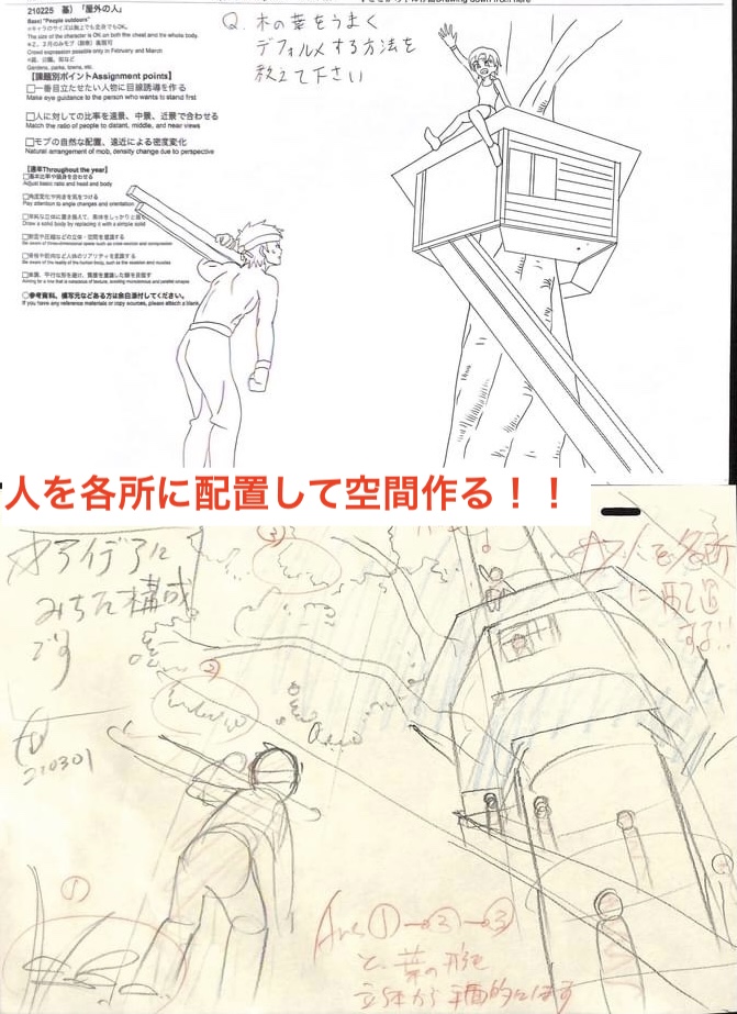 ●21年2月「屋外+人」基礎コース添削結果より
【人を各所に配置して空間作る!!】 