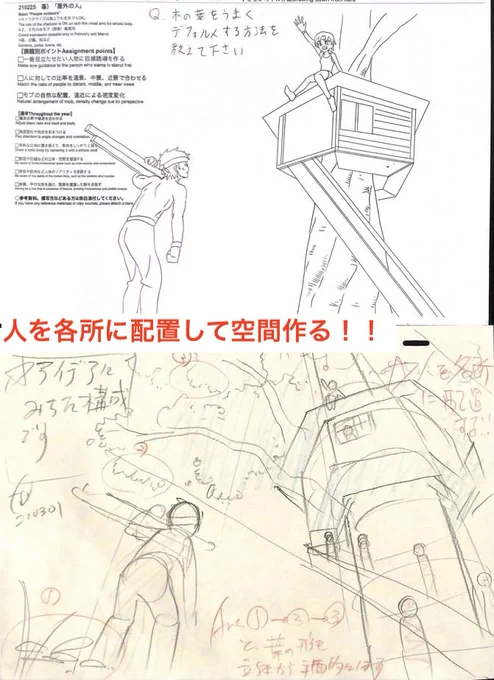 ●21年2月「屋外+人」基礎コース添削結果より
【人を各所に配置して空間作る!!】 