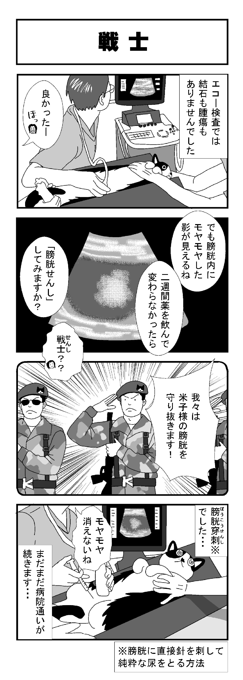 米子 こめこ さん Hamamura Gohan Twitter
