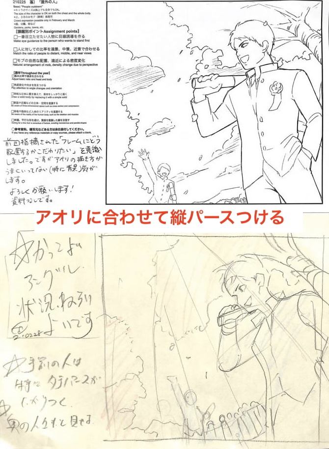 ●21年2月「屋外+人」基礎コース添削結果より
【アオリに合わせて縦パースつける】 