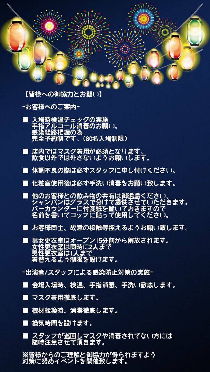 KITSU_TANU's tweet photo. お祭りまであと20日‼

⏰3/27  15:00~ #きつたぬ
🎪新大久保unique LABORATORY

アニソンと他のジャンルを
混ぜてお祭り騒ぎするDJイベント
❝きつねtoたぬき❞と申します🦊

当方2周年につき東京初上陸‼
皆々様と楽しいを共有したい！
一緒に笑って踊って遊び倒そう！

https://t.co/ajZ2n9tns3 https://t.co/omZdHaLqYI