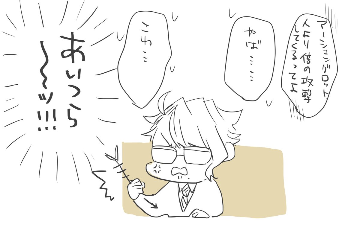 アズのアは握力のア 