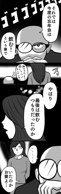 3/6 
