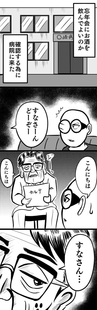 4/6 