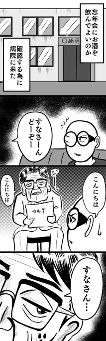 4/6 