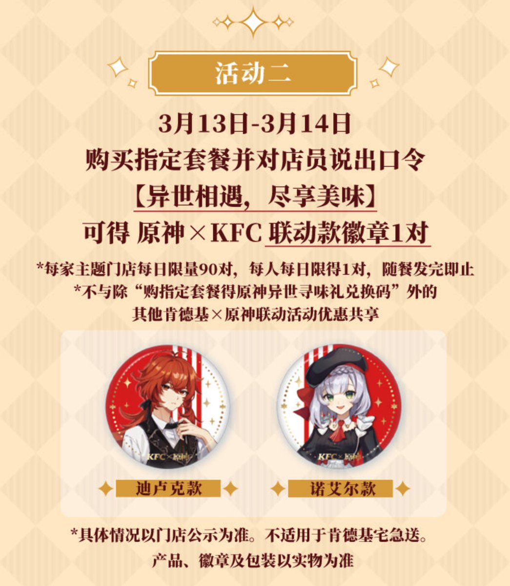 澄夜@代行垢 on X: 澄夜@代行垢 on X:
