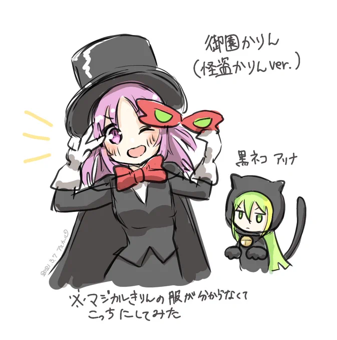 昨日のラクガキ✏
他にもほしい案が沢山あったけど、これくらいにしておく? https://t.co/GPAMxwQ41u 