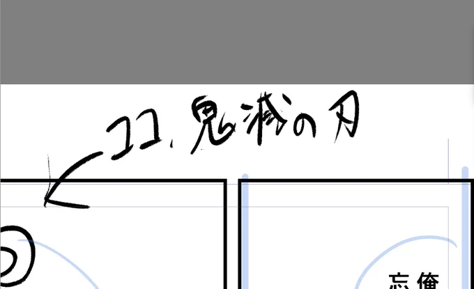適当な事を言うな 