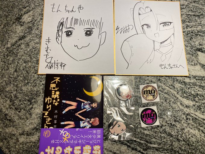 Popular Tweets Of もんちゃん リアルカイジ 優勝 1 Whotwi Graphical Twitter Analysis