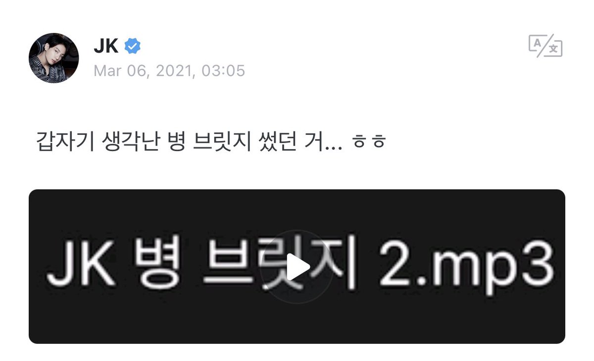 Jungkook Times K Media Bts Jungkook Unveiled The Unreleased Bridge He Had Made For Dis Ease Setting The World On Fire The Unveiled Music Highlights Jungkook S Powerful Vocals That Hit Jungkook Times K Media Bts Jungkook Unveiled The Unreleased Bridge He Had Made For Dis Ease Setting The World On Fire The Unveiled Music Highlights Jungkook S Powerful Vocals That Hit