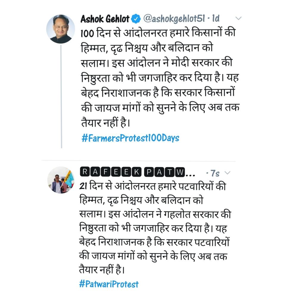 कथनी और करनी में फर्क दिखाती फोटो
वैसे कहे तो हाथी के दांत खाने के और दिखाने के और
<a href="/1stIndiaNews/">First India News</a> <a href="/Barmer_Harish/">Harish Chaudhary</a> <a href="/1stIndiaNews/">First India News</a> <a href="/zeerajasthan_/">ZEE Rajasthan</a>