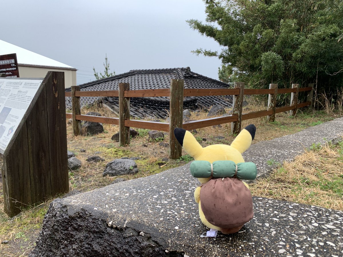 Twoucan 土石流被災家屋保存公園 の注目ツイート モデル Twoucan 土石流被災家屋保存公園 の注目ツイート モデル