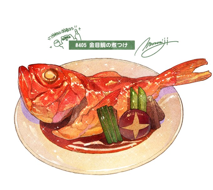 「肉 サイン」のTwitter画像/イラスト(古い順)