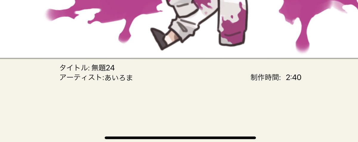 Twoucan あいろま Iroma0ytb Twoucan あいろま Iroma0ytb