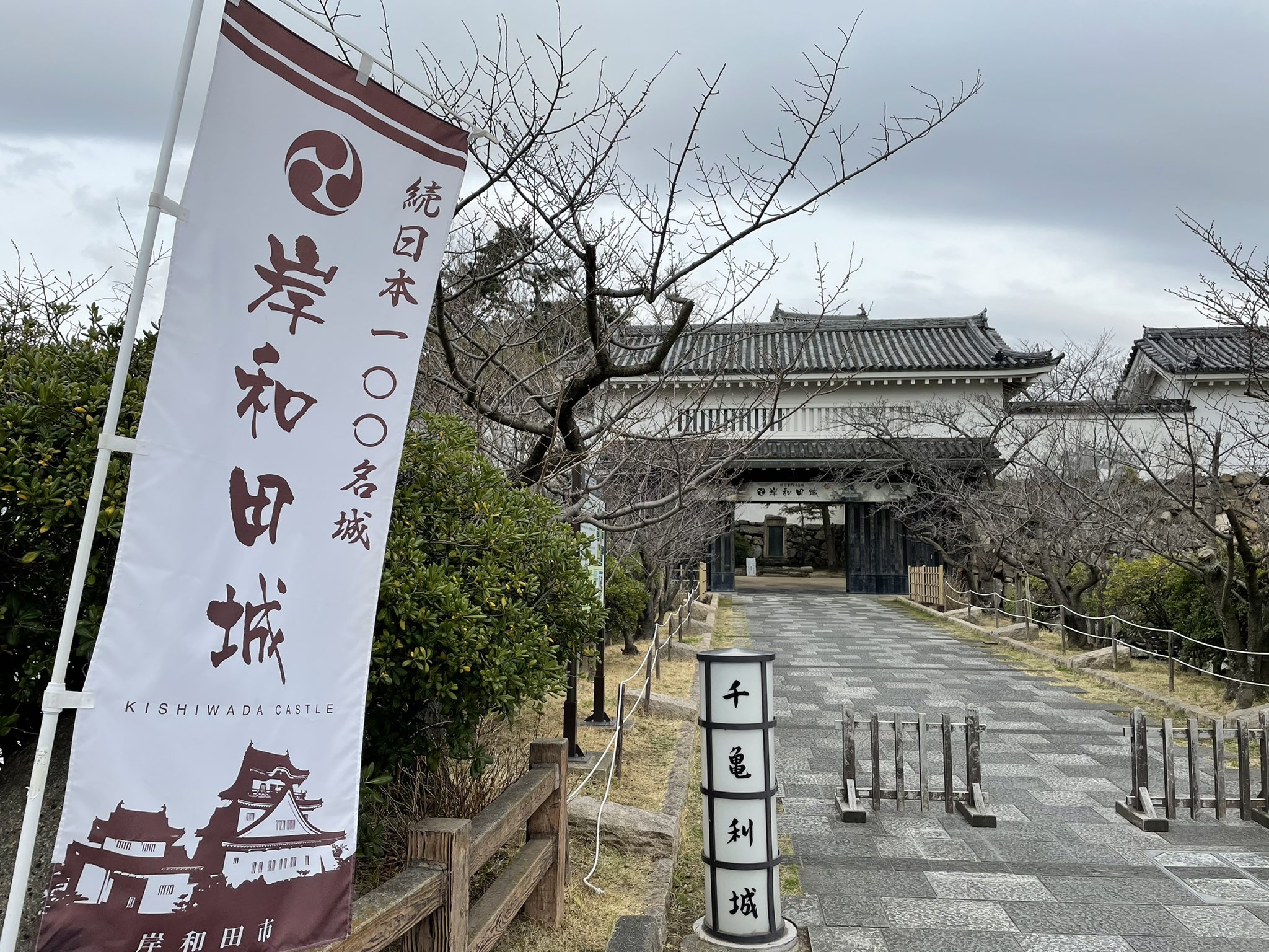 だんじりと寺社仏閣巡り 岸和田城ランニング R3 3 7 岸和田市 今日は久しぶりに岸和田城までランニング 紀州街道から駅前通り商店街をあがり闇市を抜け 図書館の前を通って岸和田城へ 午前は天気が良かったですが 午後は曇りになり 画像も青空を
