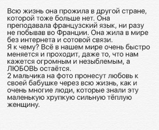 marktishman's tweet photo. Как интересно получается. Моей бабушке сегодня исполнилось бы 95 лет. Казалось бы, вот всё - на расстоянии вытянутой руки. Но. Она родилась в прошлом веке. В стране, которой больше нет. Её родным языком был язык, который тоже сейчас очень быстро уходит. https://t.co/MW0KcS0k1z
